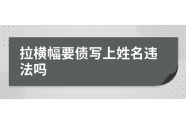 开原讨债公司成功追回初中同学借款40万成功案例